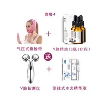 안면비대칭 마스크 얼굴 기압 숱이 아티팩트 작은 V 붕대 리프팅 처짐 기 퍼밍 이중 턱, 패키지 4 무료 마사지 휠 + 물