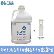 이지생활 살균 소독제 닥터 바이러 솔루션4L 뿌리는 분사식공병 FDA 무독성 미산성차아염소산수 냄새 제거 스프레이 무자극 소독수 소독약 곰팡이 강력박멸 관공서 보건소 납품 방역 전문업체 화장실 냉장고 자동차 씽크대, 1set, 4L