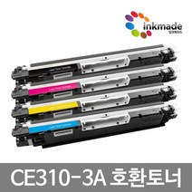 HP CP1025 재생토너 Color Laserjet CP1025 MFP M175a M275nw 126A CE310A CE311A CE312A CE313A, 파랑재생토너