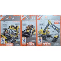 헥스버그 건설장비 놀이 세트 3pk | 굴삭기 + 스키드 스키어 + 시저리프트 스팀 롤러 | HEXBUG STEM Construction