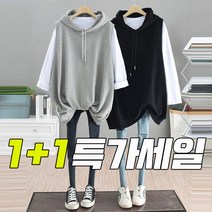tagi 1+1 빅 사이즈 후드 맨투맨 여성 민소매 풀오버 베스트 루즈핏