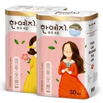 한예지 4겹 천연펄프 순수 화장지 25m, 30롤, 2팩