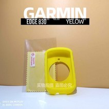 Garmin-EDGE 530 실리콘 보호 케이스 Edge 830 커버 GPS 자전거 컴퓨터 스크린 필름, 830 Yellow