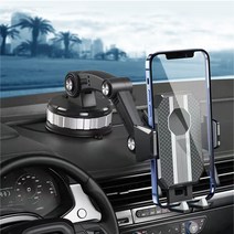 인마이카 차량용 원터치 튼튼한 관절 강력 고정 스마트폰 핸드폰 거치대