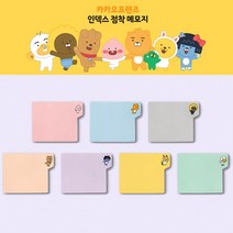 카카오프렌즈 포스티지 다이소포스트잇 귀여운 포스팃 문구, 1개, 라이언