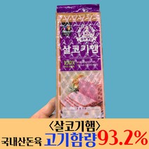 목우촌 주부9단 살코기햄 1kg (1개), 일반포장 동절기만