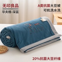 패드 순면 셋트 여름이불 더블 킹사이즈 모달 면 침구세트 퀄리티 봄 가을