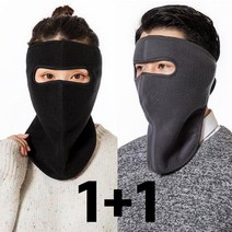 1+1 스토리메이커 남녀공용 방한 방풍마스크 바이크 야외 등산 낚시 배달 오토바이 넥워머겸용 8컬러, 와인+핑크