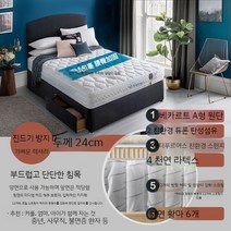 라텍스 매트리스 천연라텍스 침대 싱글 신혼 수면매트 독립스프링 폼두꺼운 노인 비만 메트리스, H