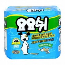 애견카페 펜션 뽀송한 중대형견패드 대형 20매 가정용