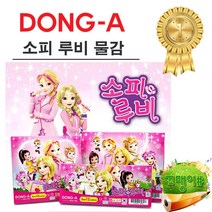 동아 수채화 그림물감 세트, 6ml, 24색, 소피루비