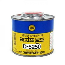 돼지표본드 깡통D-5250 1130