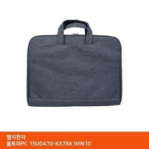 REO931384LG TTSD 가방... 울트라PC 15UD470-KX76K WIN10, 1, 단일옵션