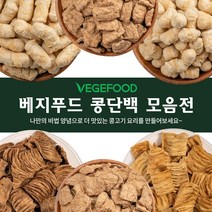 베지푸드 콩단백 전 상품 10%, 샤브샤브단백B 300g, 1개, 300g