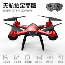 미니드론 고급드론 코딩드론 드론 SYMA 듀얼 교육용 4K 375ea2, 오전판【1전비 120분+멀티충전】, 레드【정고판+노에어택】