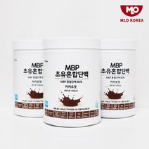 MBP 가루 엠비피 단백질 분말 자연방목 초유단백질 고단백 초유 프로틴 유단백추출물 분리 농축 유청단백질 락토페린 IgG 유산균 식약처 해썹 인증, MBP초유 카카오맛x3