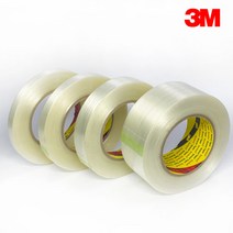 3M 8915 필라멘트 테이프(원하는 사이즈 제작가능) 10mm/20mm/25mm X 55M, 45mm X 55M