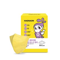 [100%국내산 원부자재]KF94 식약처인증 해나온새부리형마스크 큐티 (소형) 5매입 30매 어린이용 컬러마스크, 흰색(화이트)30매