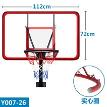 농구대 농구골대 이동식 벽걸이 백보드 슈팅, 17
