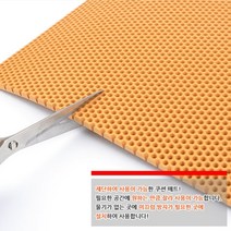 바닥쿠션매트 쿠션바닥재 거실 안전 보호 어린이집 550X350MM