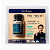 뉴트리원라이프 루테인 지아잔틴 164 AX 500mg x 30캡슐, 상세페이지 참조, 상세페이지 참조