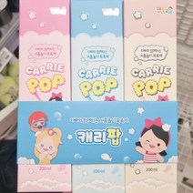 캐리팝 거품놀이 목욕제 200ml x 3개