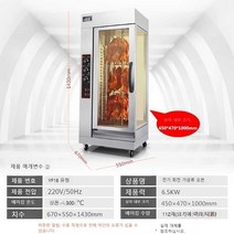 업소용 통닭 구이 수직 로스트 치킨 오리 가스 전기, 접시 1개/전기 가열(가변 속도)