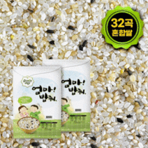 쌀 20kg 햅쌀 (백미80+우리 국산 32곡 혼합잡곡20) 편리하고 건강한 잡곡쌀 엄마밥줘, 단품