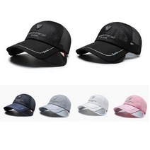 남자 여자 메쉬 긴 챙 챙넓은 자외선차단 플레이트 통풍 썬캡 모자, 블루