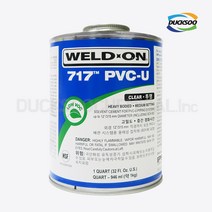 D_WELD ON 웰드온 717 PVC 접착제 투명 946ml 산업용, 단품