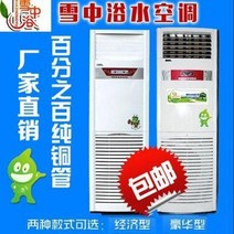 냉난방기 사무실냉온풍기 가정용 수냉방 우물 냉난방 양용 2P 벽걸이 수온 냉난수 5P, 05 1.5 냉난방 15제곱미터