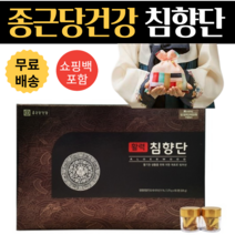침향단 종근당침향단 침향환 녹용단 녹용환 활력 원기 기력 회복 정품 부모님 직원 생일 명절 감사 축하 효도 선물 세트 쇼핑백 포함 선물용 포장 3.75g x 60환, 1박스(3.75g x 60환), 1박스