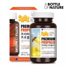 어바틀 프리미엄프로폴리스600mg x 180캡슐 항산화작용 플라보노이드 뉴질랜드직수입, 550mg, 365캡슐