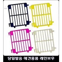 펫케어 손님방문 사각강아지울타리 애견휀스 동물울타리 강아지철망 철재팬스 강아지잠자리, 아이보리