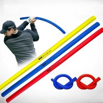 비거리로프 스윙교정기 골프연습용품 연습로프 밧줄, 레드 (파워풀 소프트 스틱) (80cm)