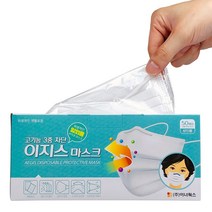 이지스 MB필터 일회용 마스크 50매x3박스=150매 성인용 화이트 개별포장