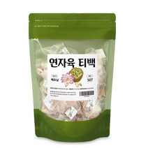 연자육 차 연밥 연꽃씨앗 메티오닌 열매 연자씨 연자방 심신안정 효능 50티백/팩