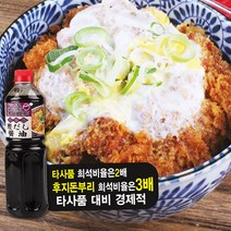 오지상구루메 후지 돈부리 쯔유 1.2kg 덮밥 만능소스, 1개