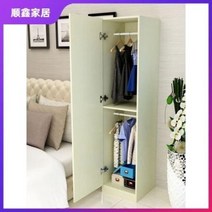 틈새거울 300옷장 400거울장 협소형 옷장 슬림 50cm 폭 여자 침실 싱글 심플 현대, 11 C타입 대용량 웜화이트, 오류 발생시 문의 ( 에이맨0304 ), 01 자체 조립이 필요하다