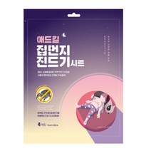 소파 침대 매트리스 집먼지 진드기퇴치제 시트 4매입