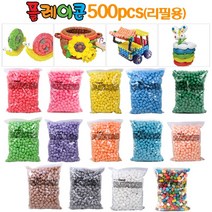 플레이콘리필500피스 14색 매직콘 친환경 옥수수깡, 500P연주황색