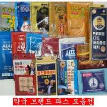 도매인싸 가성비갑 브랜드 파프 파스 600매입 250매입 50매입 근육통파스, 50개입, 1개