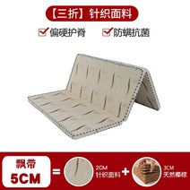 야자 코코넛 매트리스 3단 하드 허리디스크 접이식 패드 팜 브라운 매트