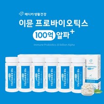계속 설사할때 불규칙한 화장실 배변 장 건강 관리 에 좋은 100억 프로바이오틱스 아연 복합 식후 겅강 유산균, 6BOX(1년분)