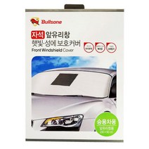 출퇴근용 자동차 성에방지 보호커버 차유리습기 얼어붙은눈제거 차량관리 카니발 레이, 승용차용