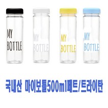 국내산100%마이보틀패트/트라이탄/물병/물통500ml, 패트350ml화이트