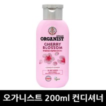 LG생활건강 오가니스트 체리블라썸 컨디셔너 200ml x 3개