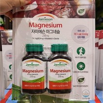 자미에슨 마그네슘 824mg x 90정 x 2입 트레이더스