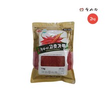 [주왕산] [2022년 햇고추] 청송 고춧가루 2kg(1kg*2ea), 1kg, 2개