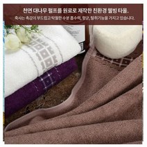 고급 면사175g 사각죽사 타올 수건 답례품 개업식선물, 사각죽사  혼합
